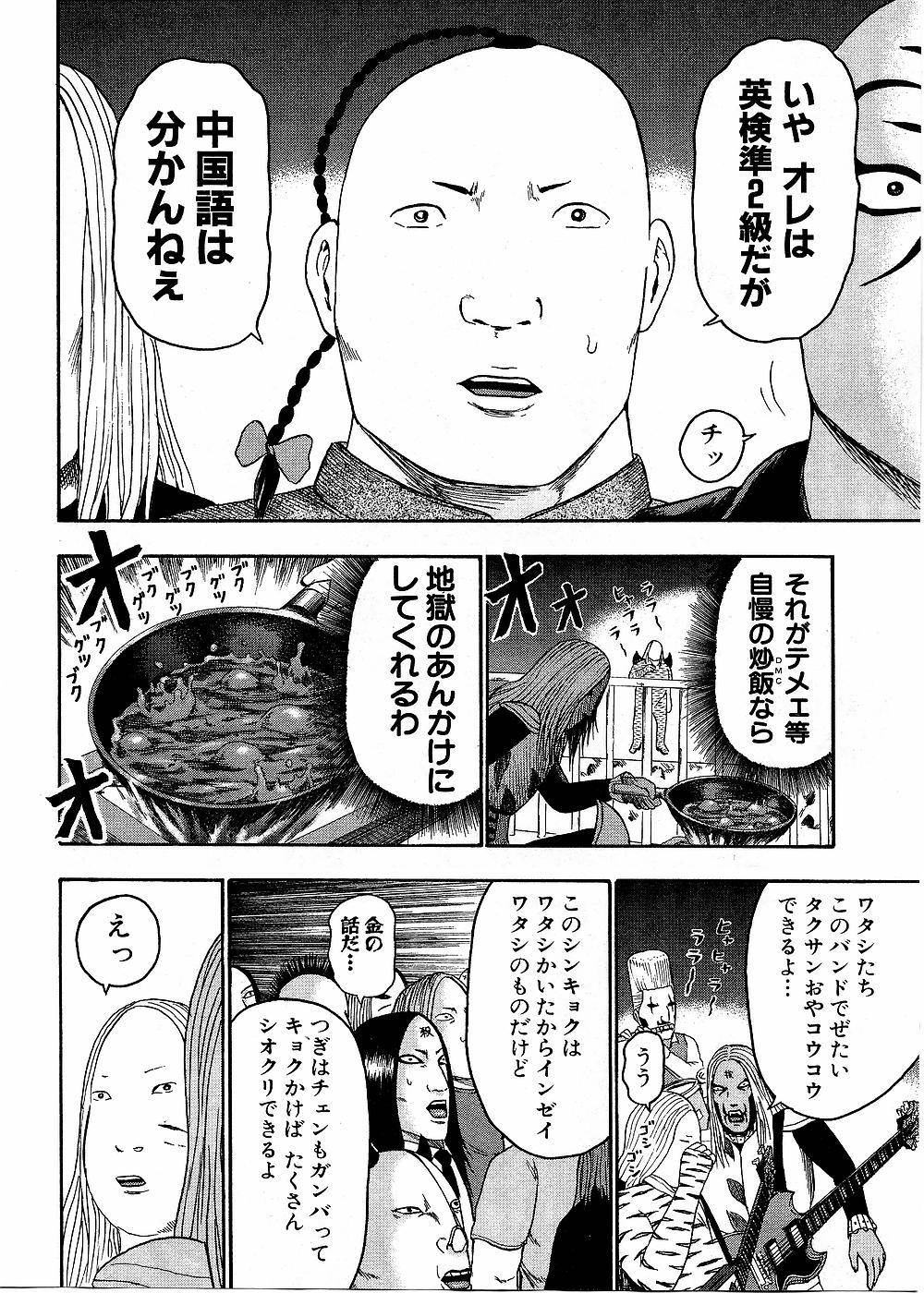 Page 192