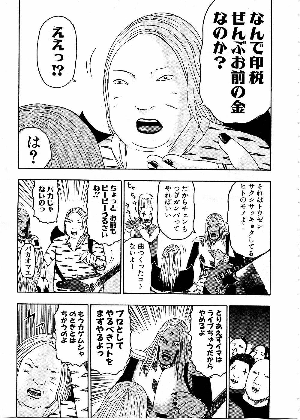 Page 193