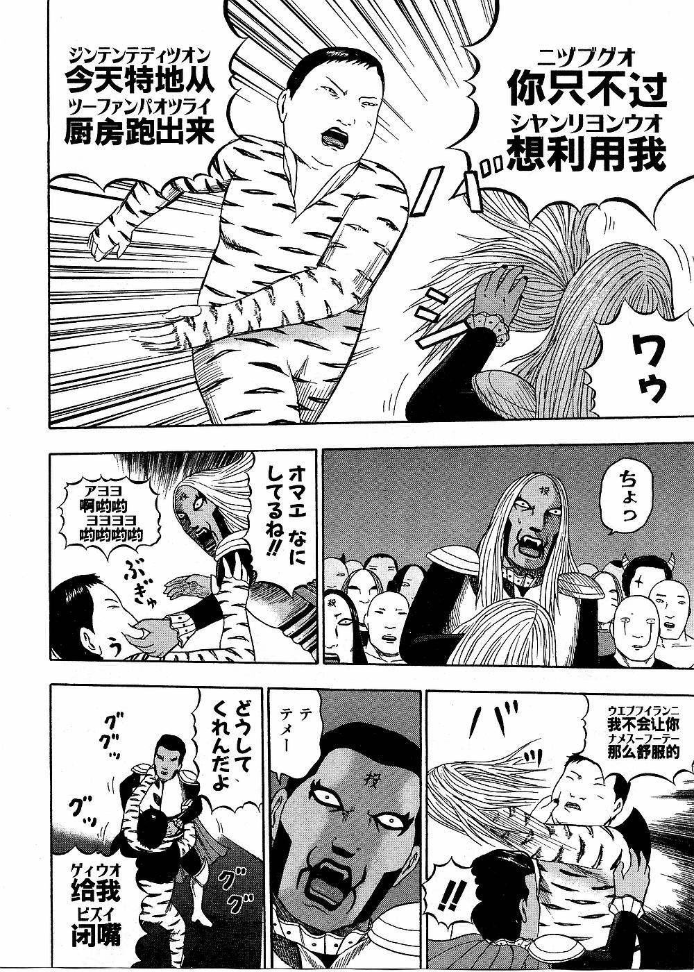 Page 194