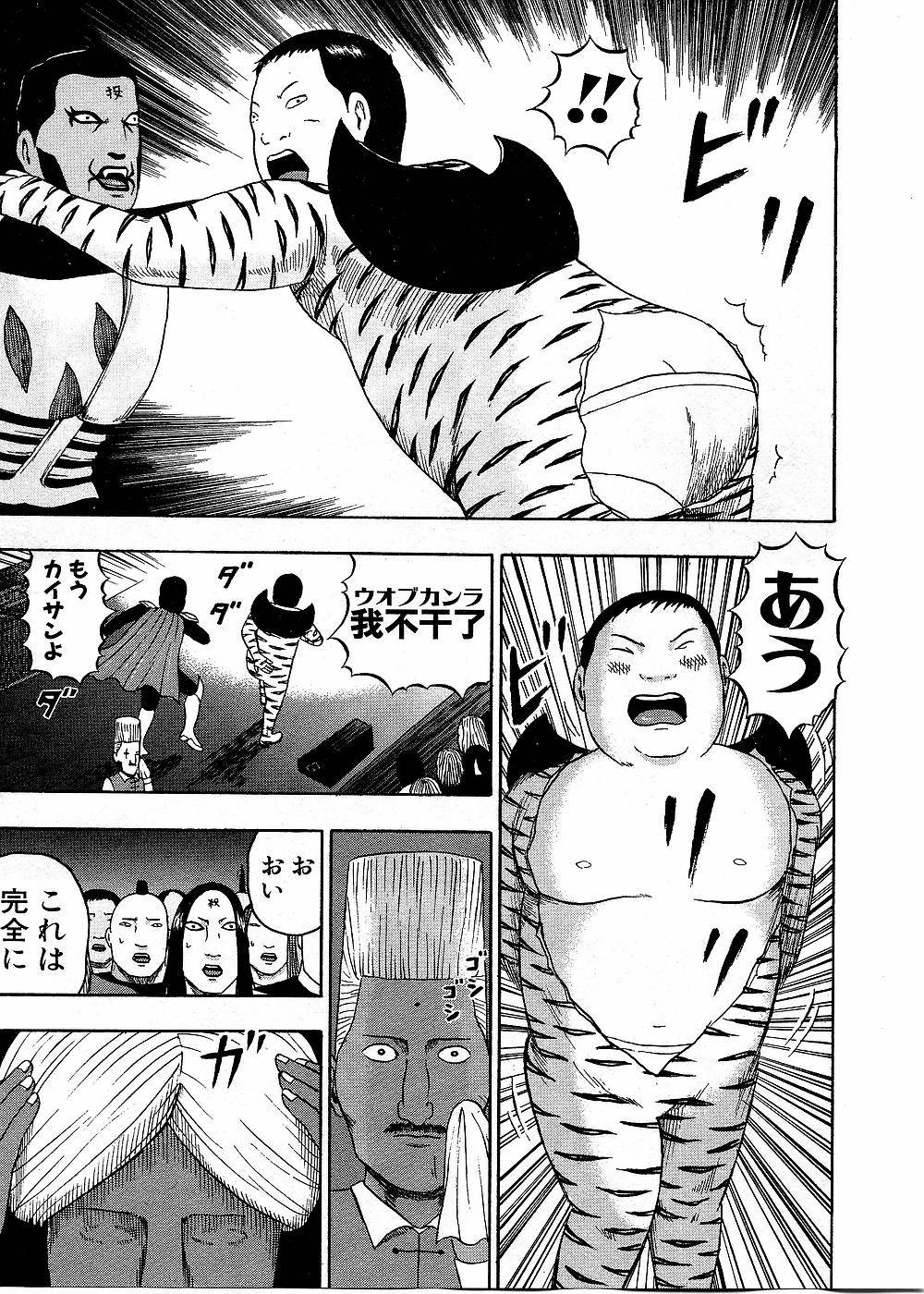 Page 195
