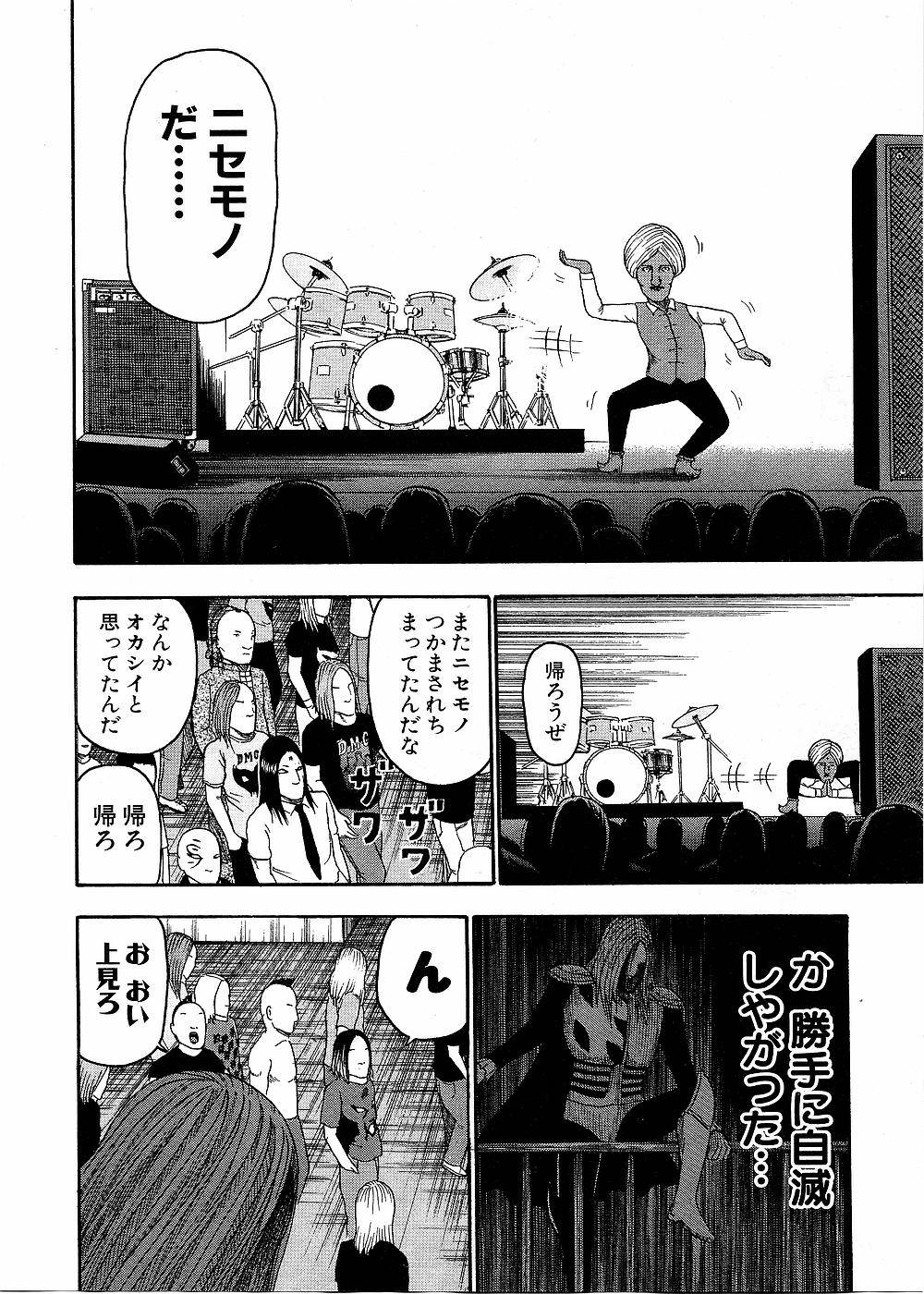 Page 196