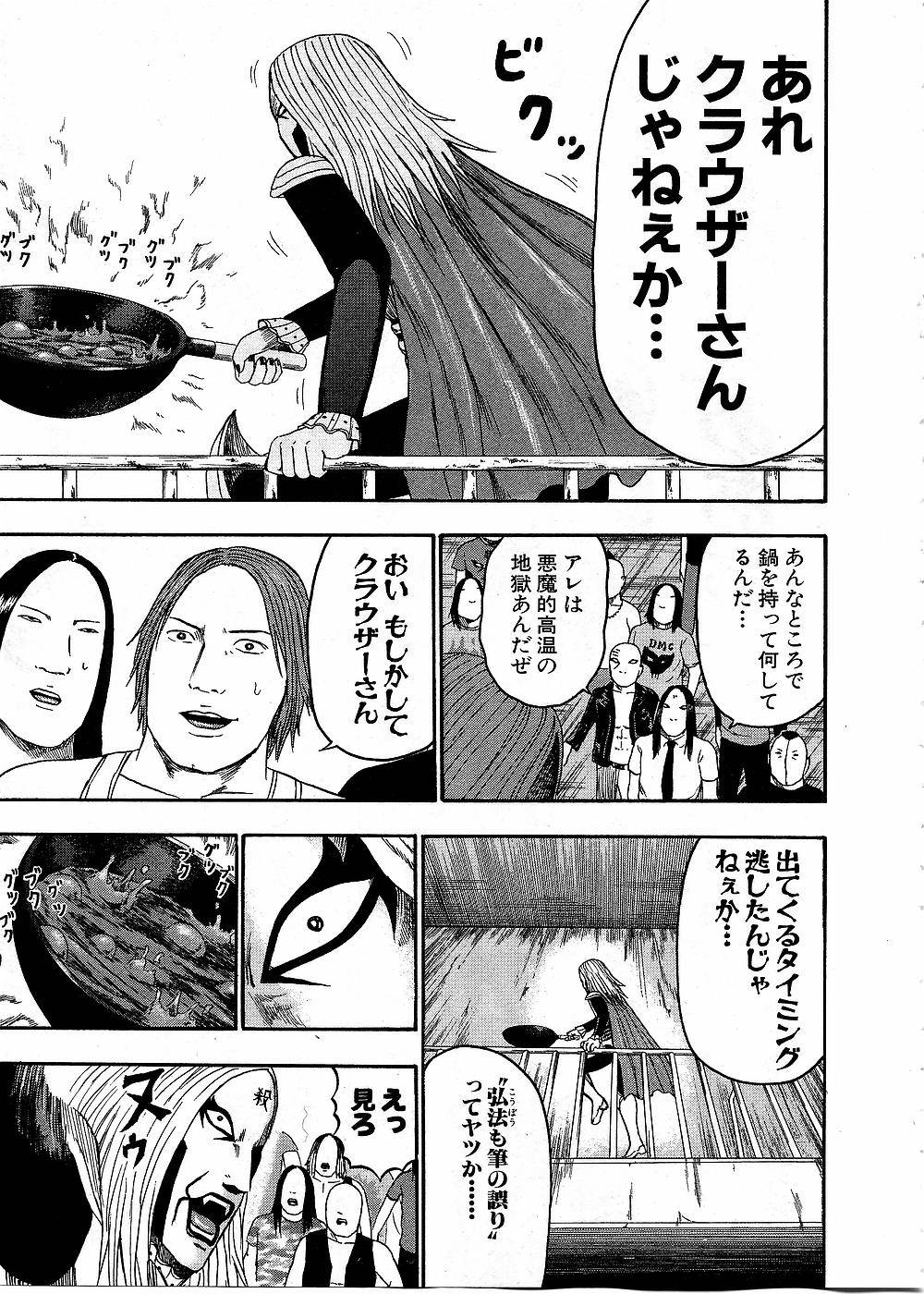 Page 197