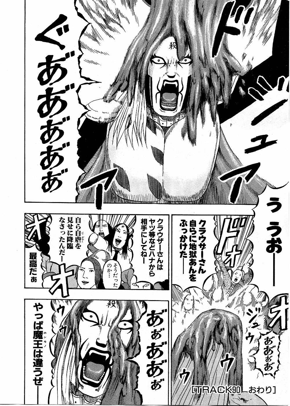 Page 198