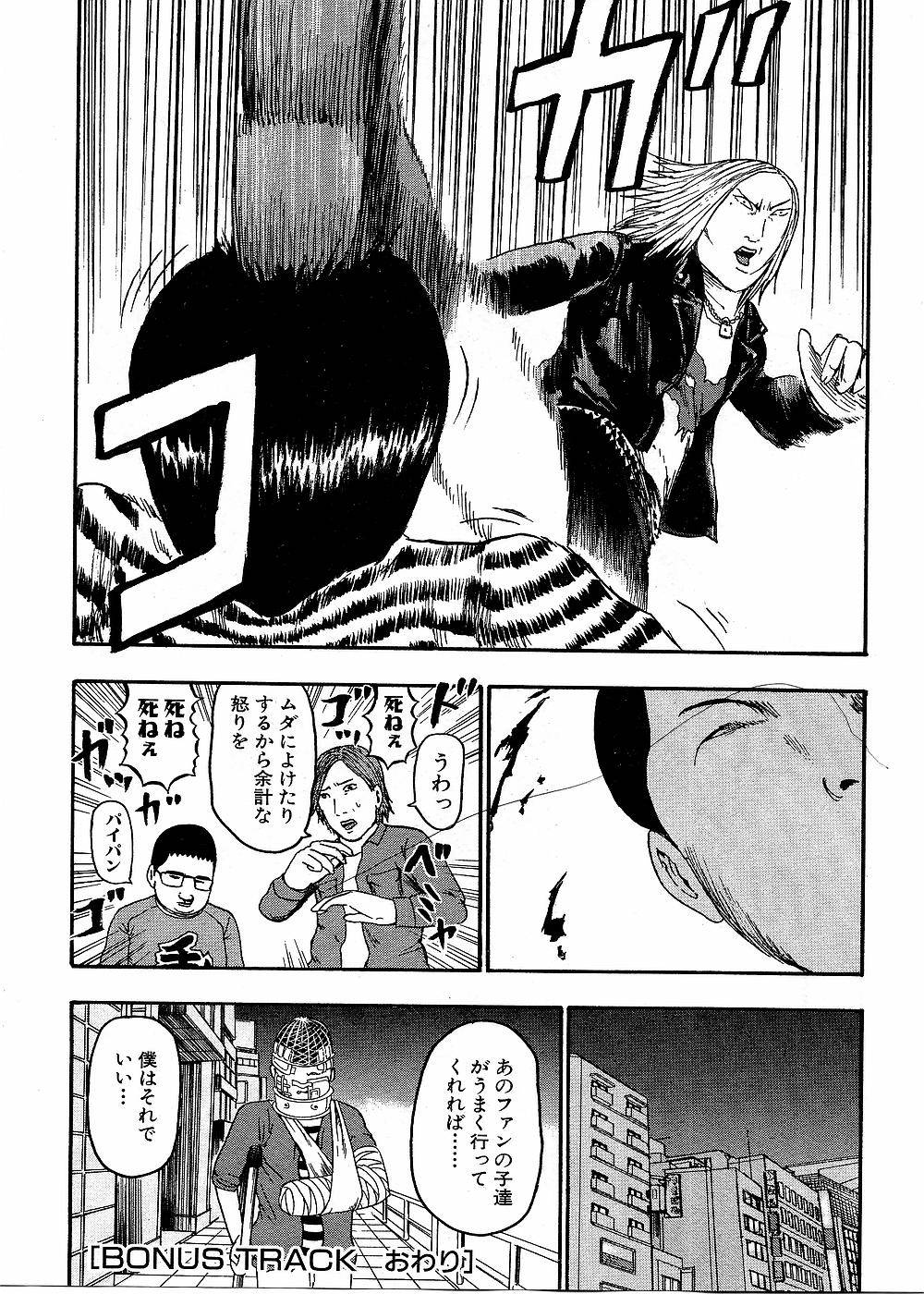 Page 202