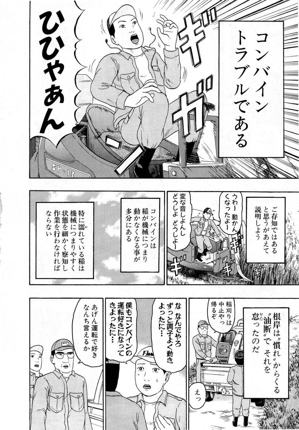 Page 120