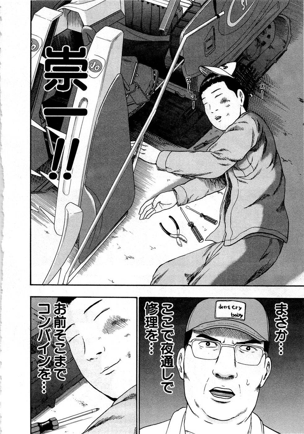 Page 122