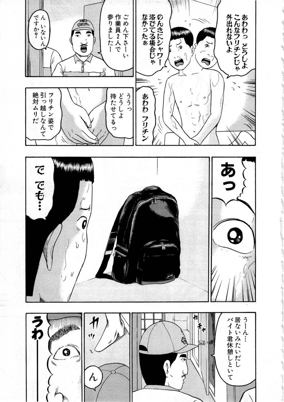 Page 135