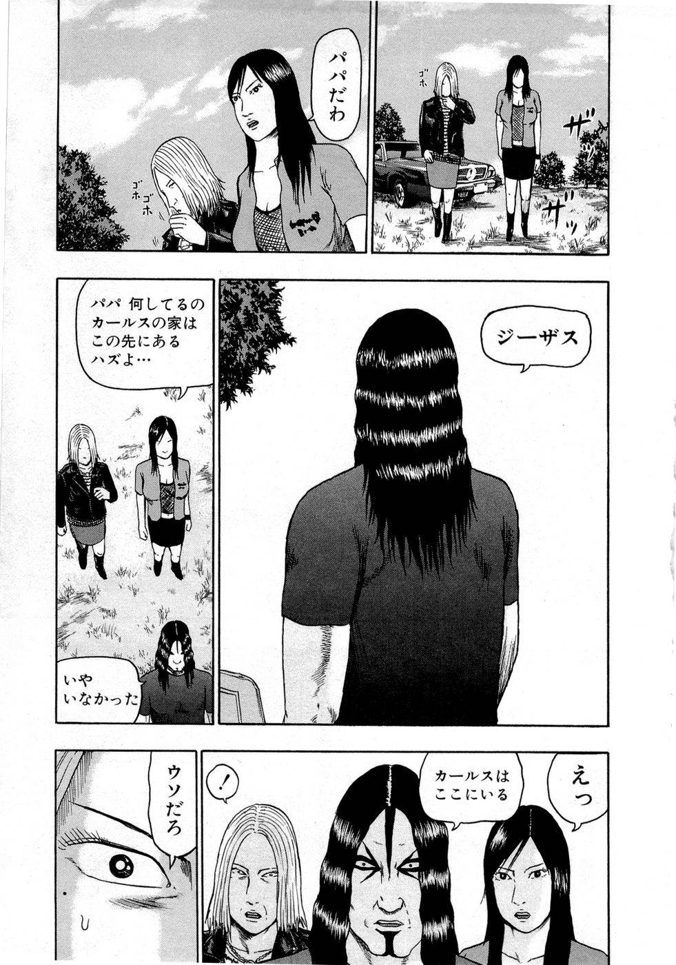 Page 145