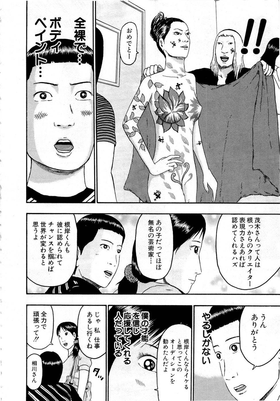 Page 152