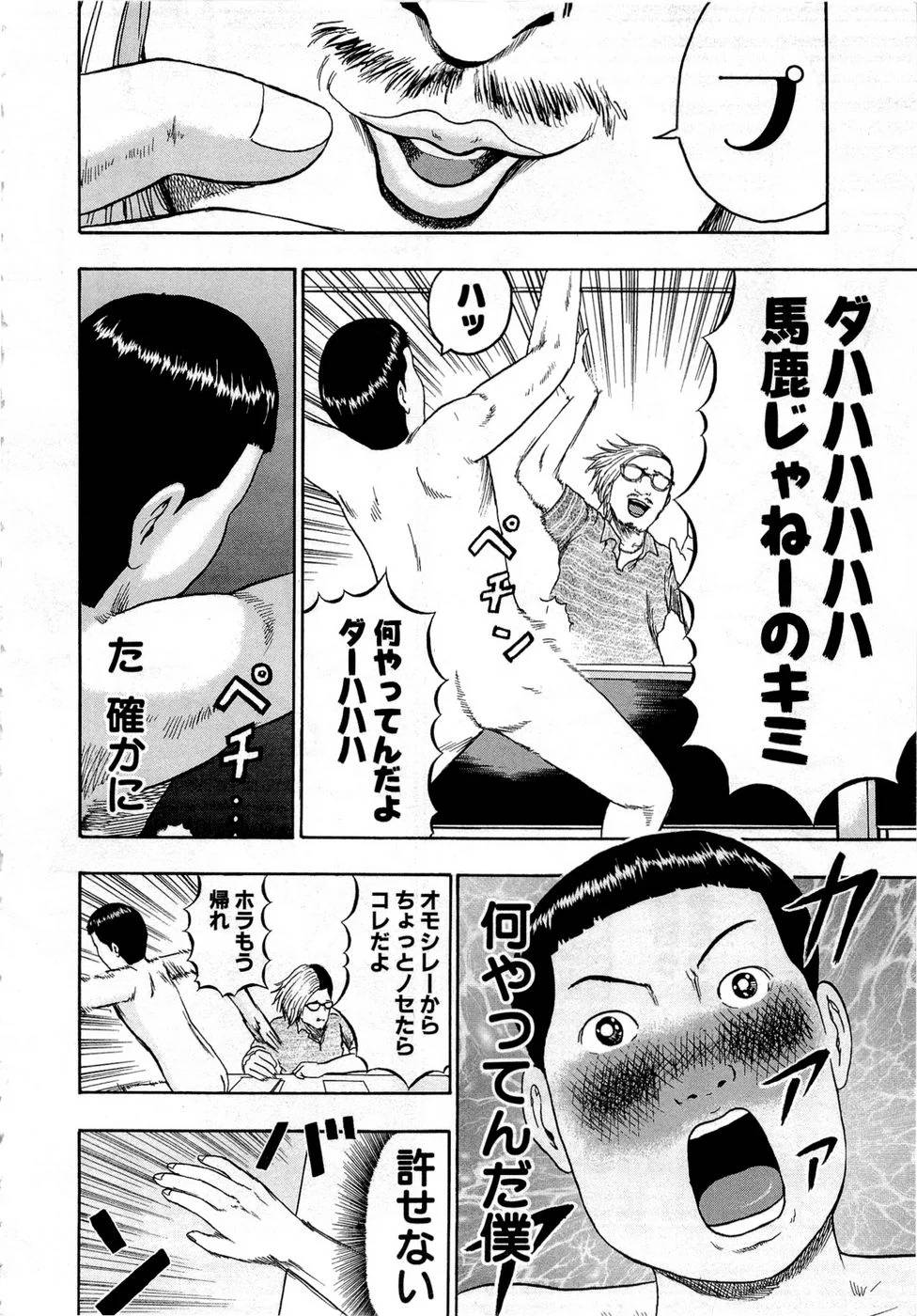 Page 160