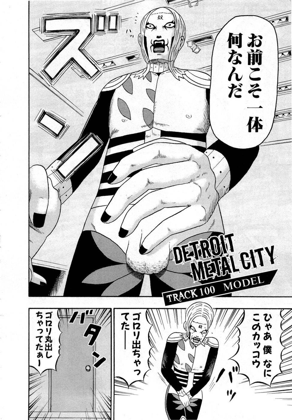Page 168