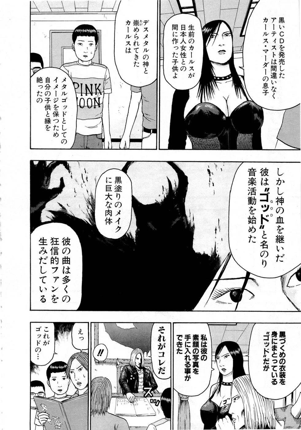 Page 172