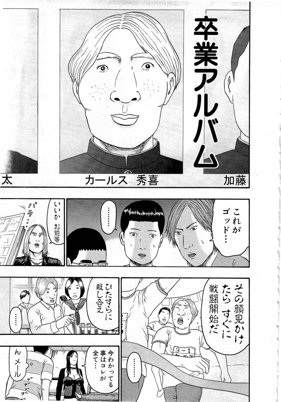 Page 173