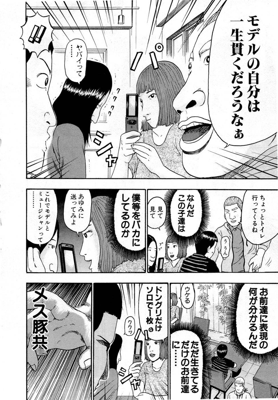 Page 178