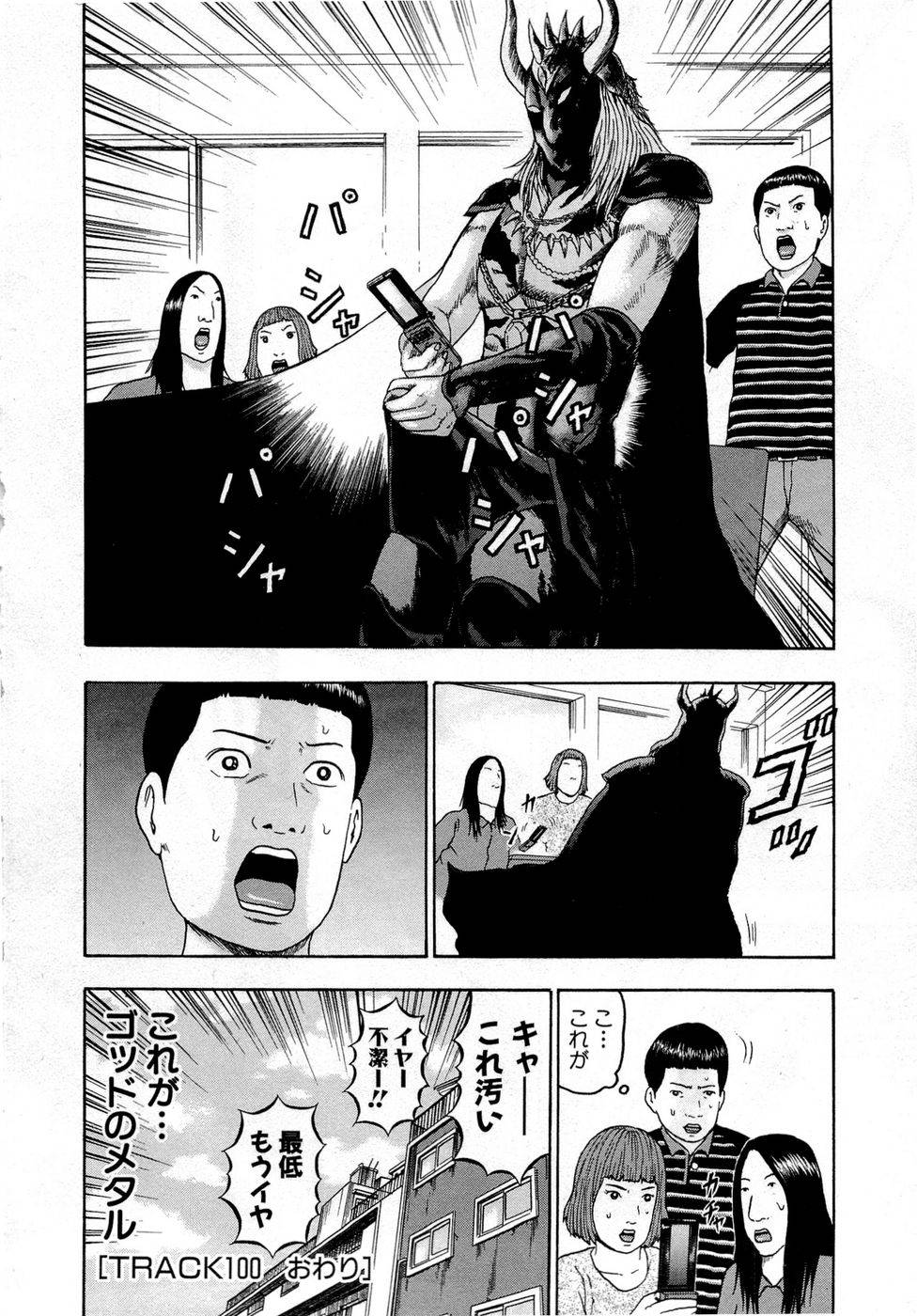 Page 182