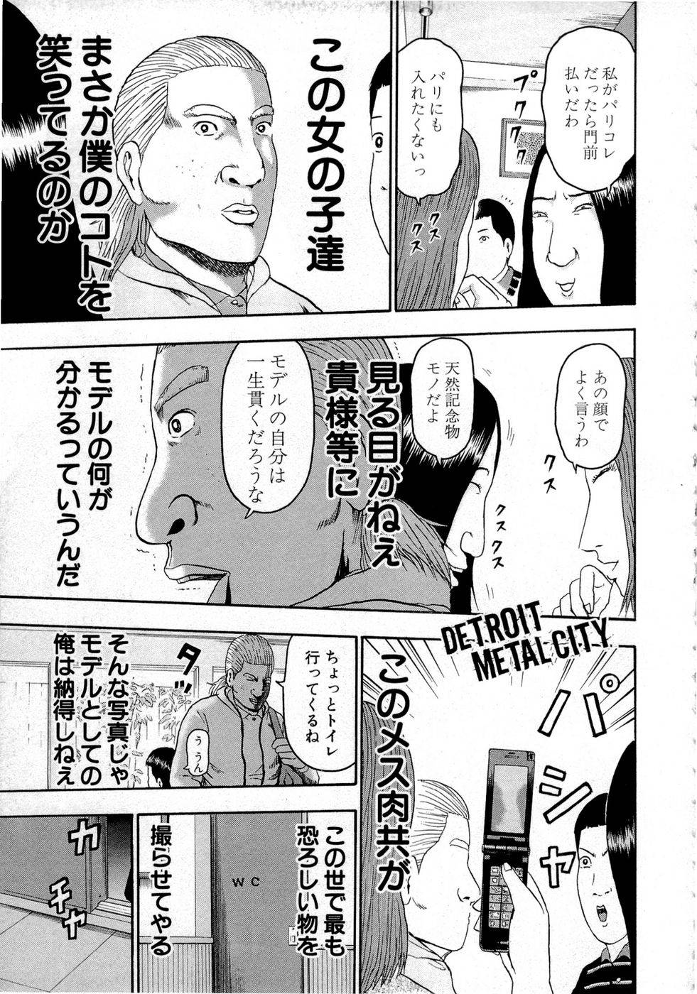 Page 185
