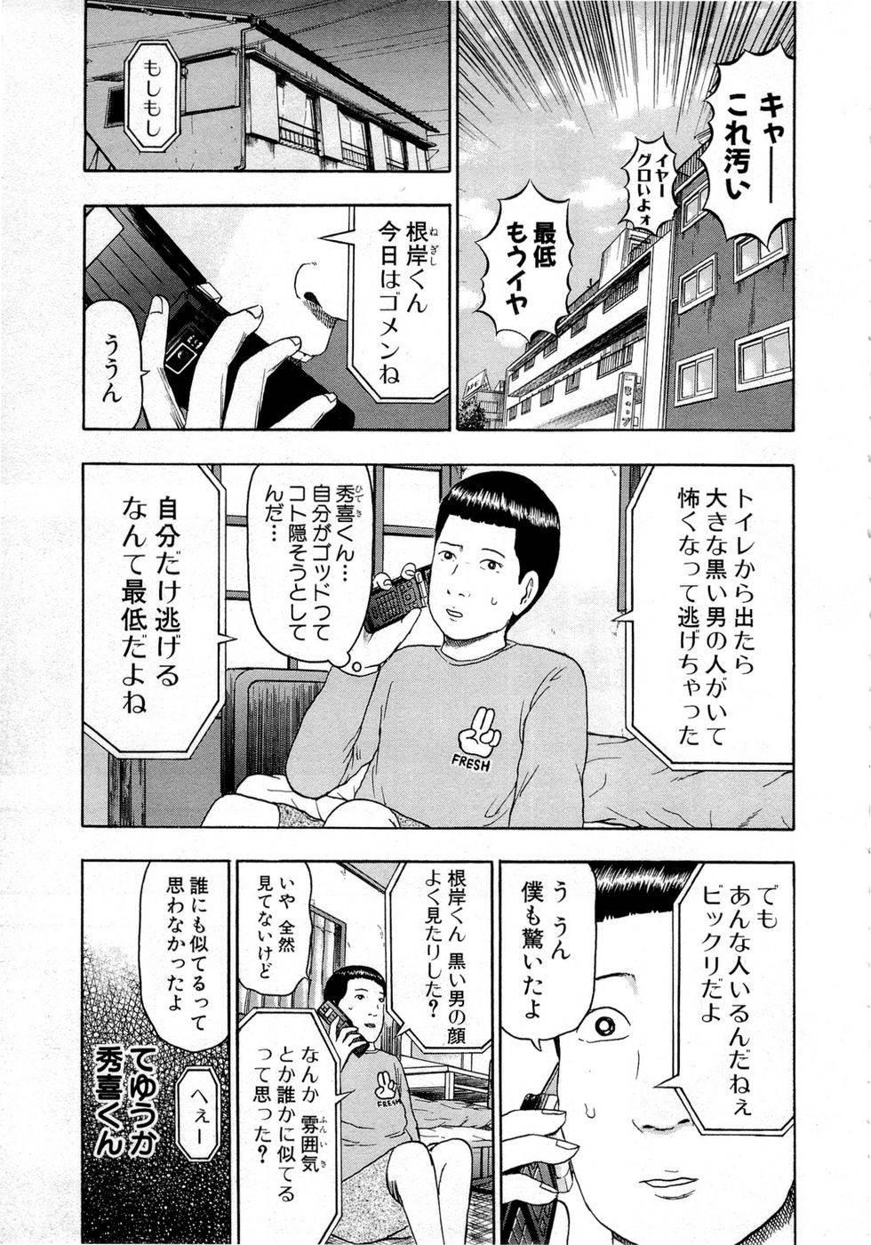 Page 187