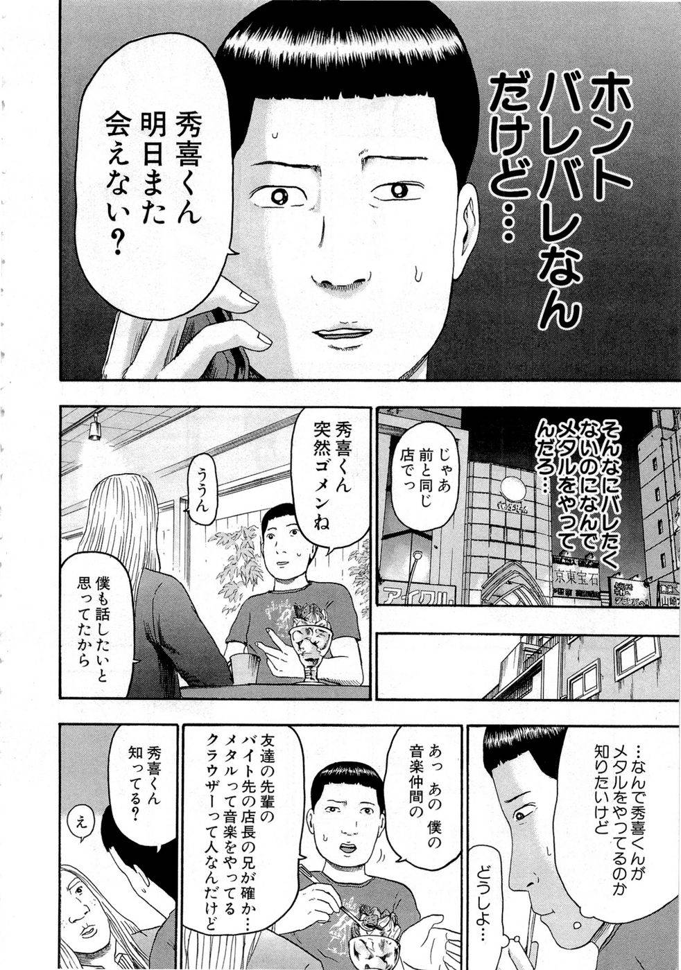 Page 188