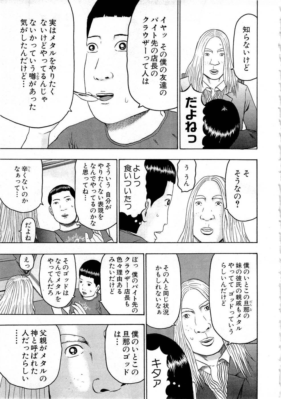 Page 189