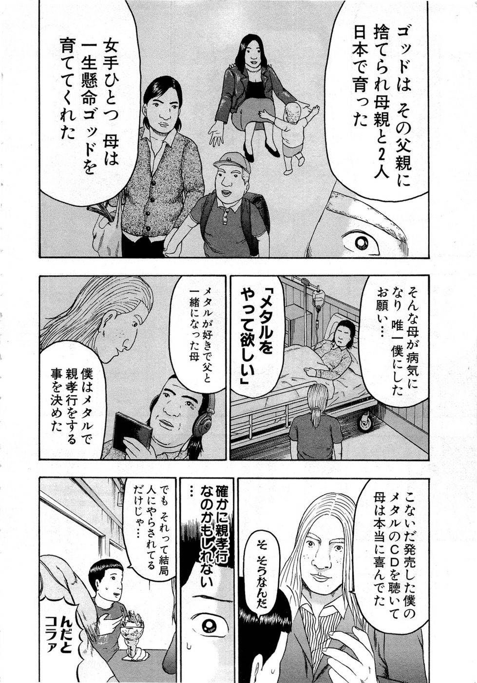 Page 190