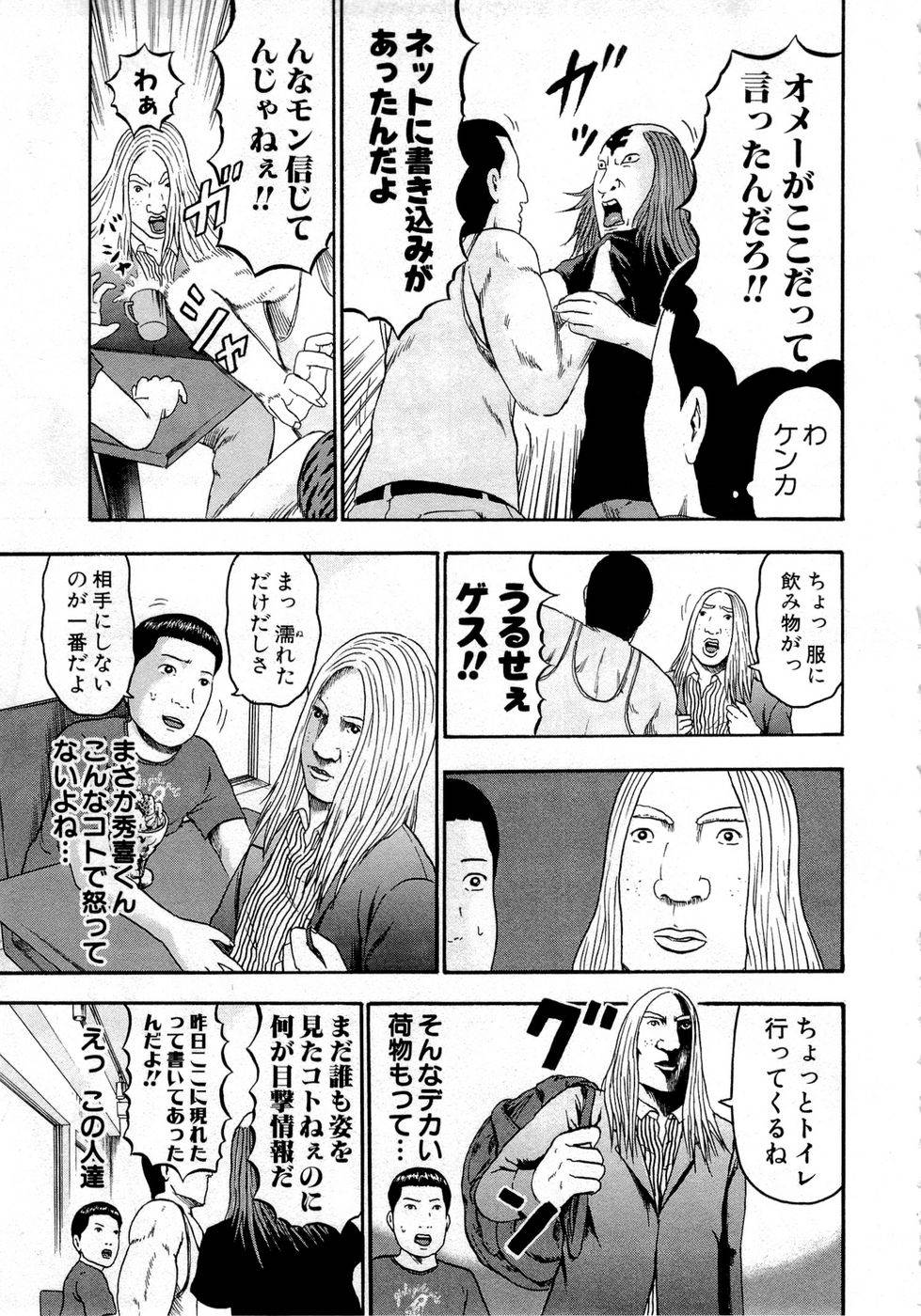 Page 191