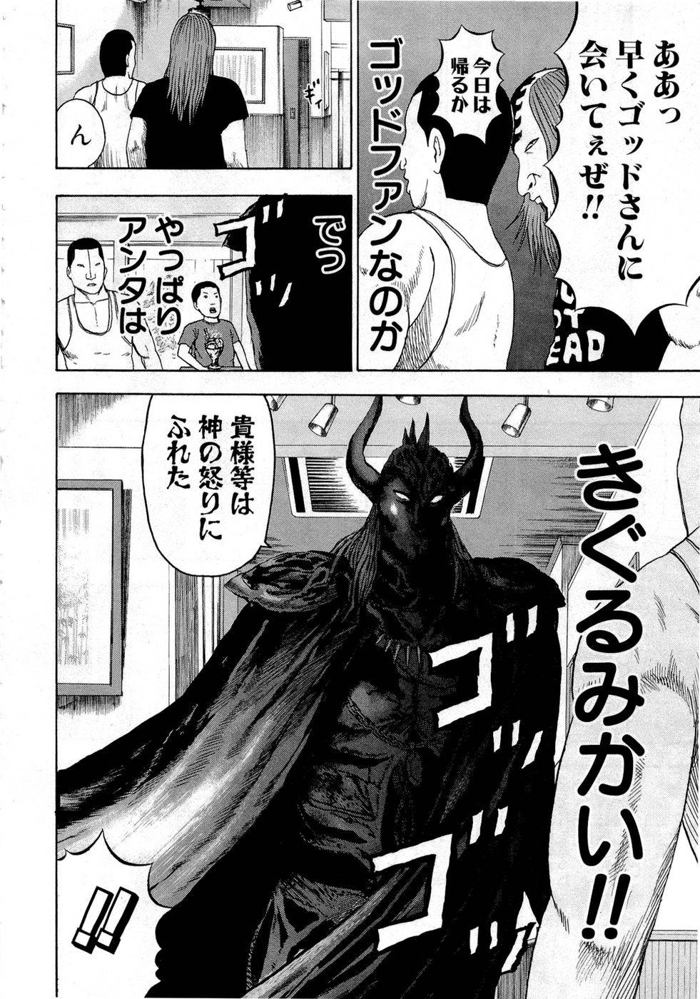 Page 192