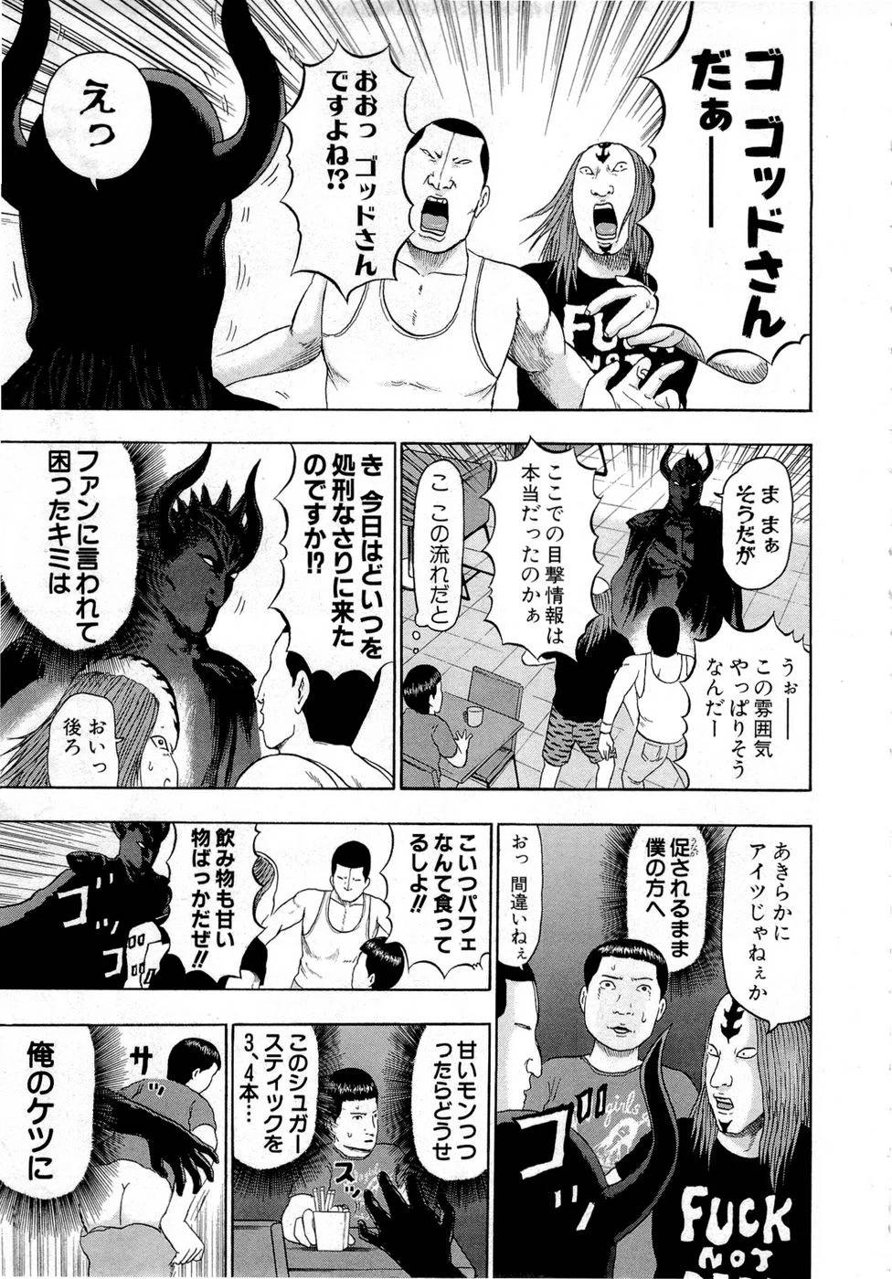 Page 193