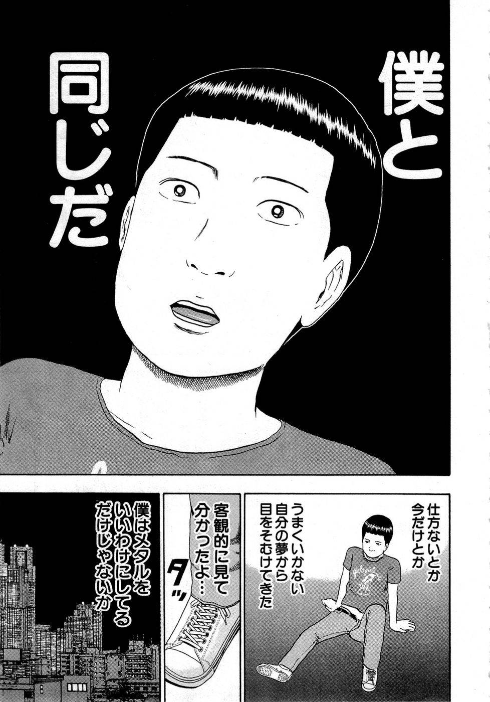 Page 195