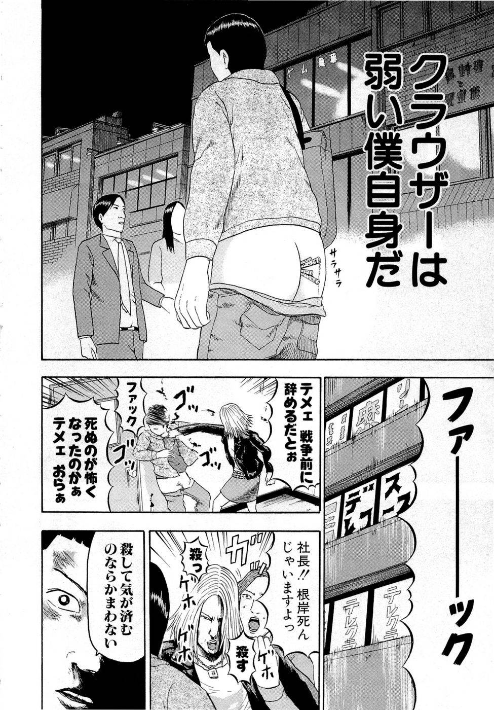 Page 196