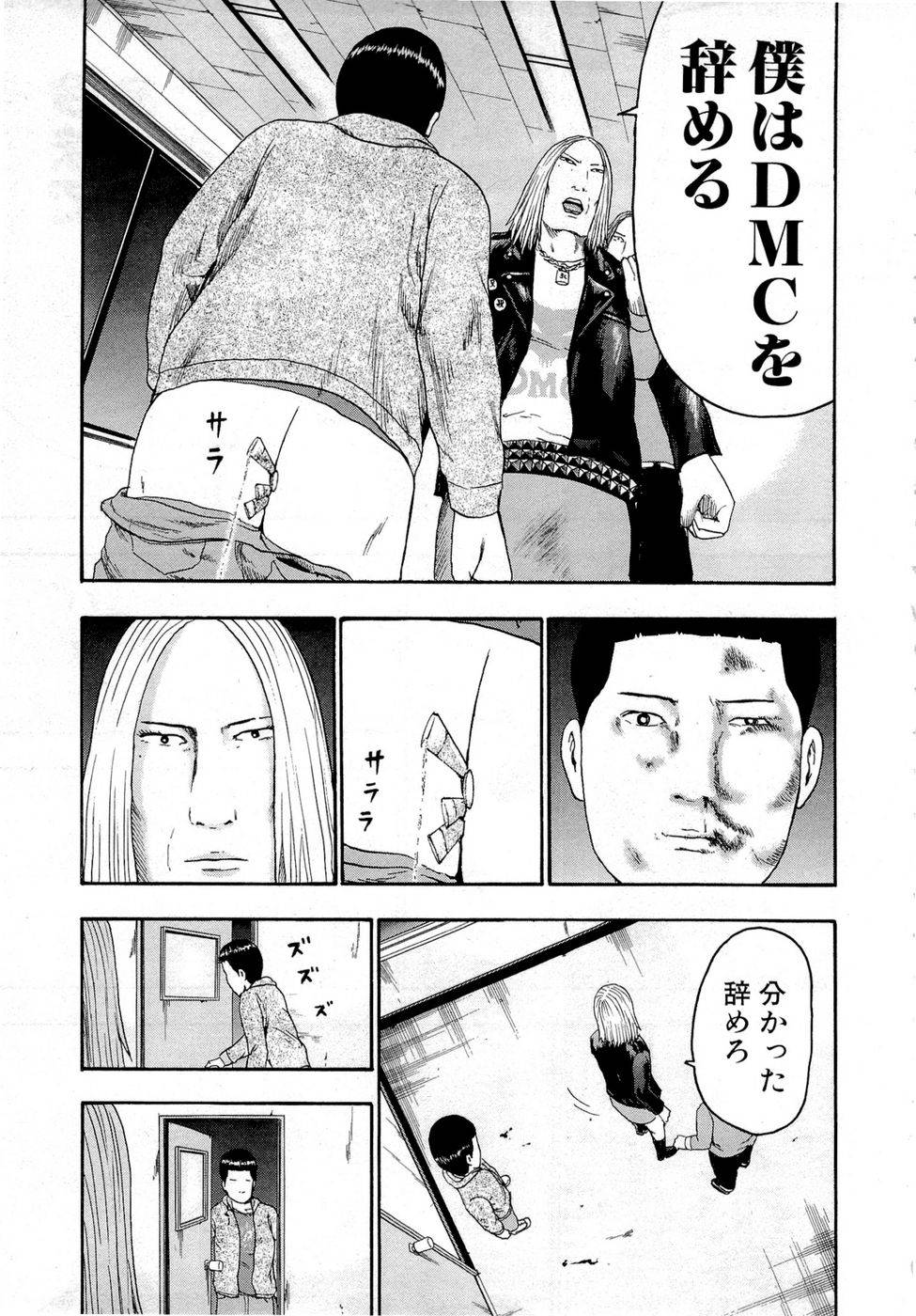 Page 197