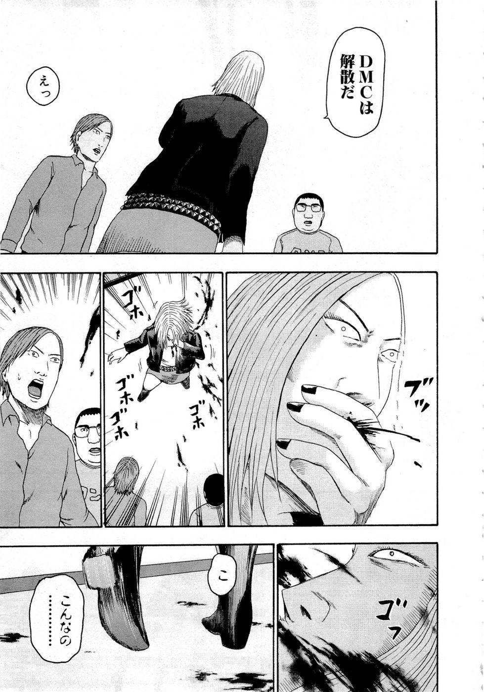 Page 199