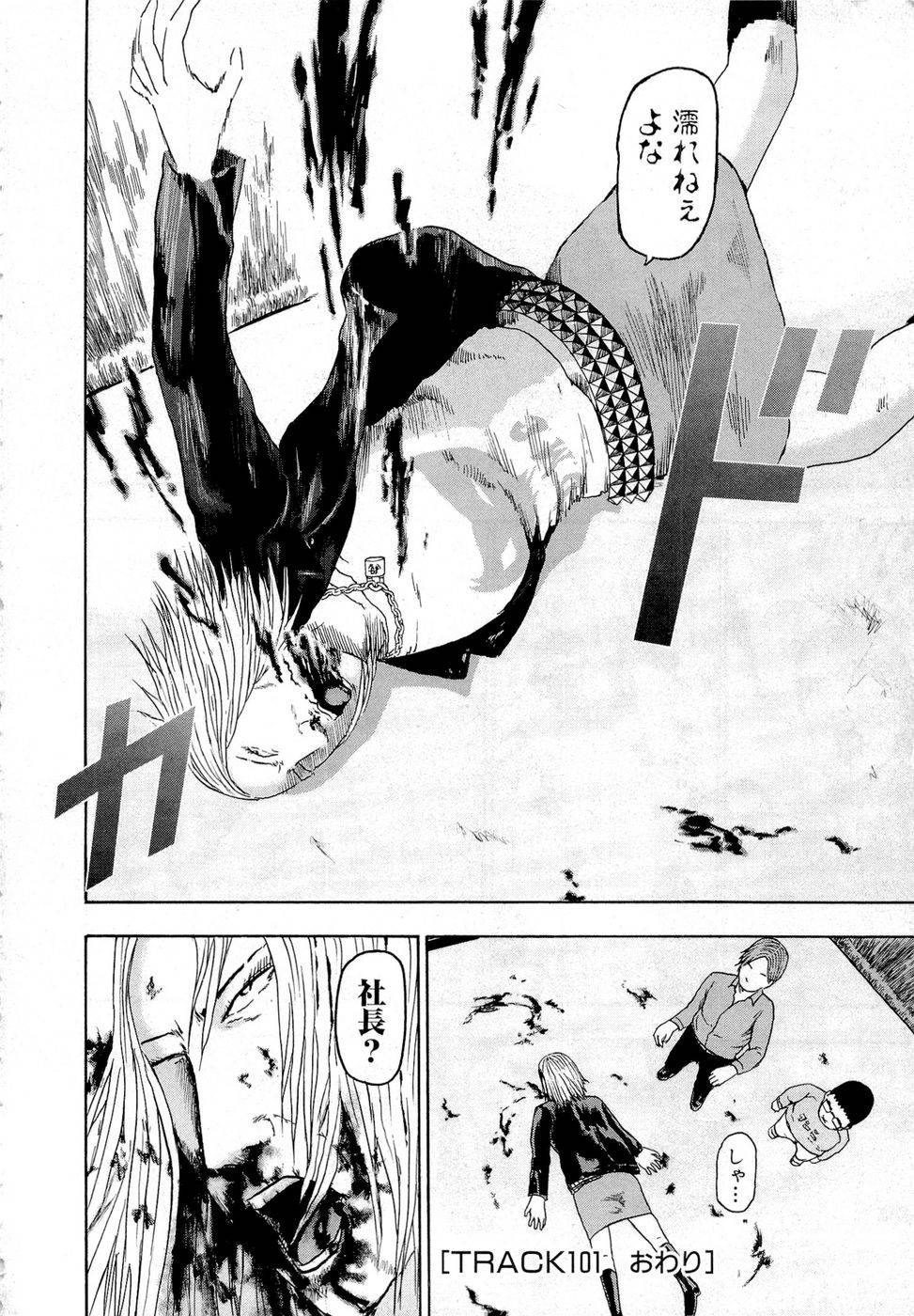 Page 200