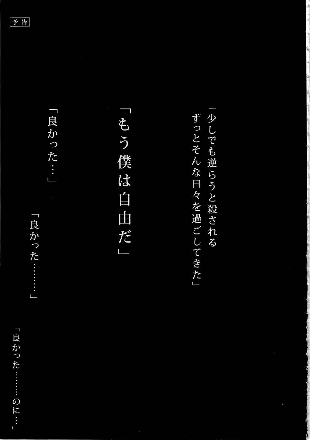 Page 201