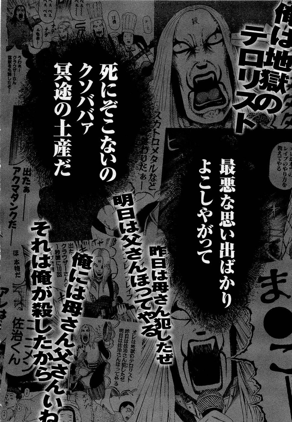 Page 202