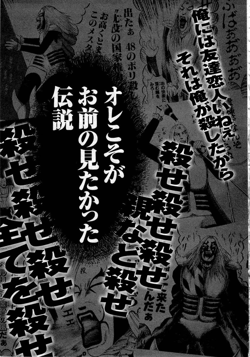 Page 203