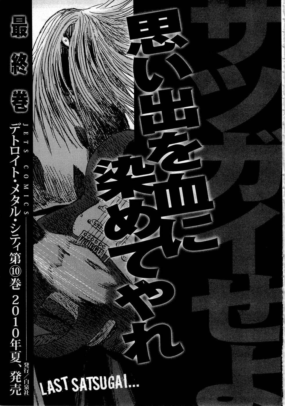 Page 205