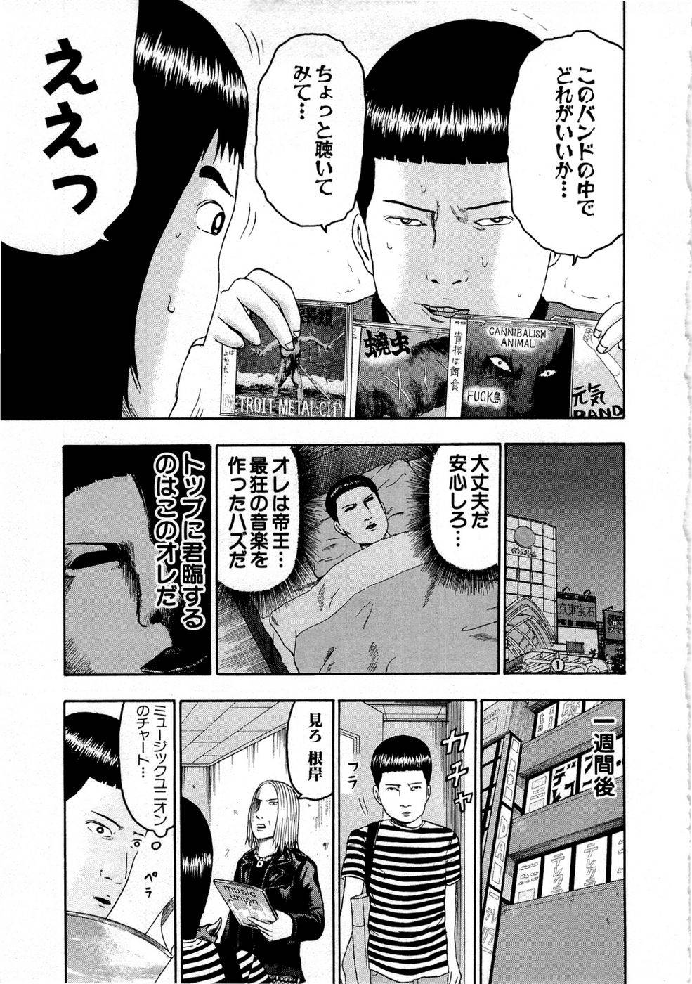 Page 87