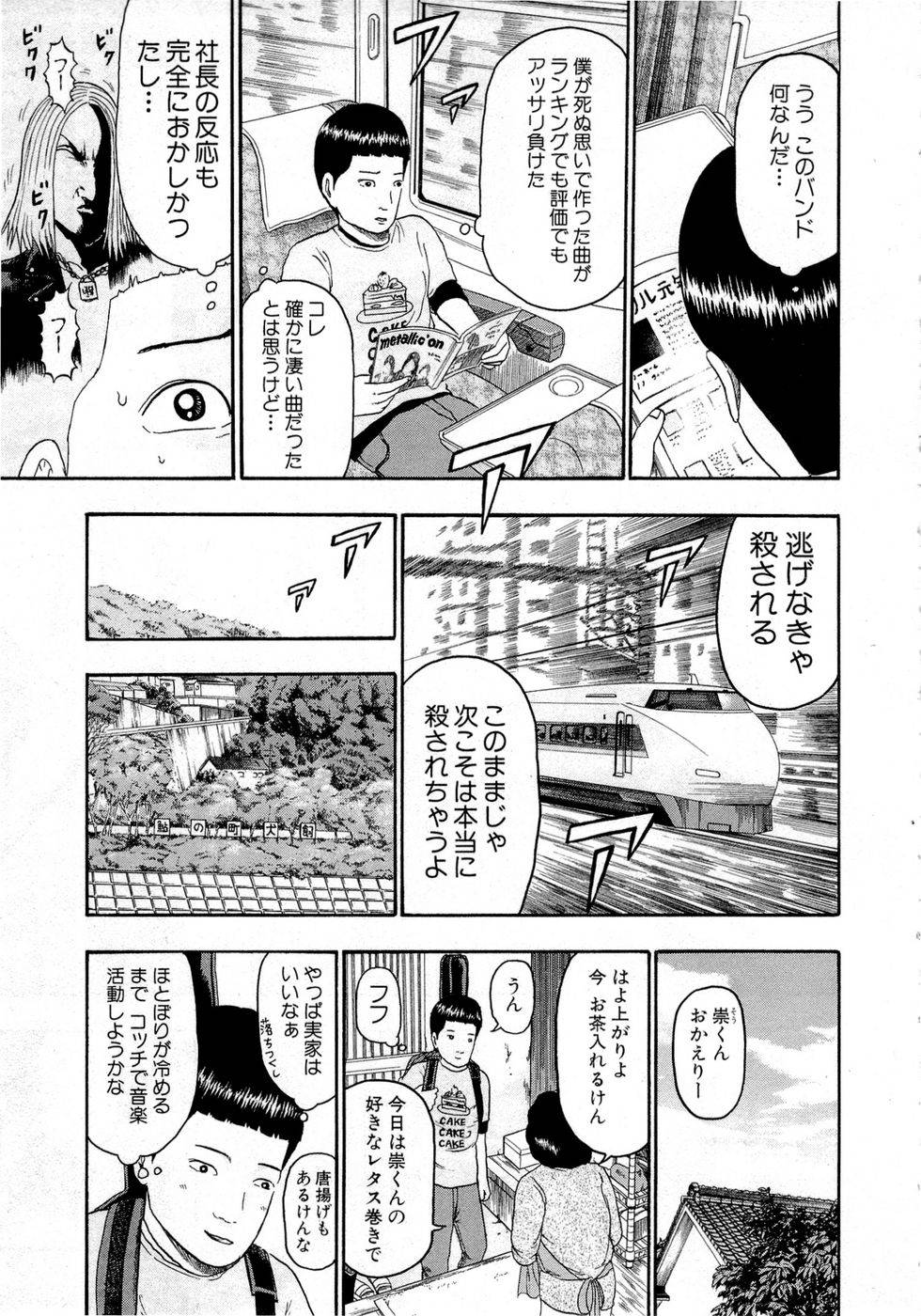 Page 97