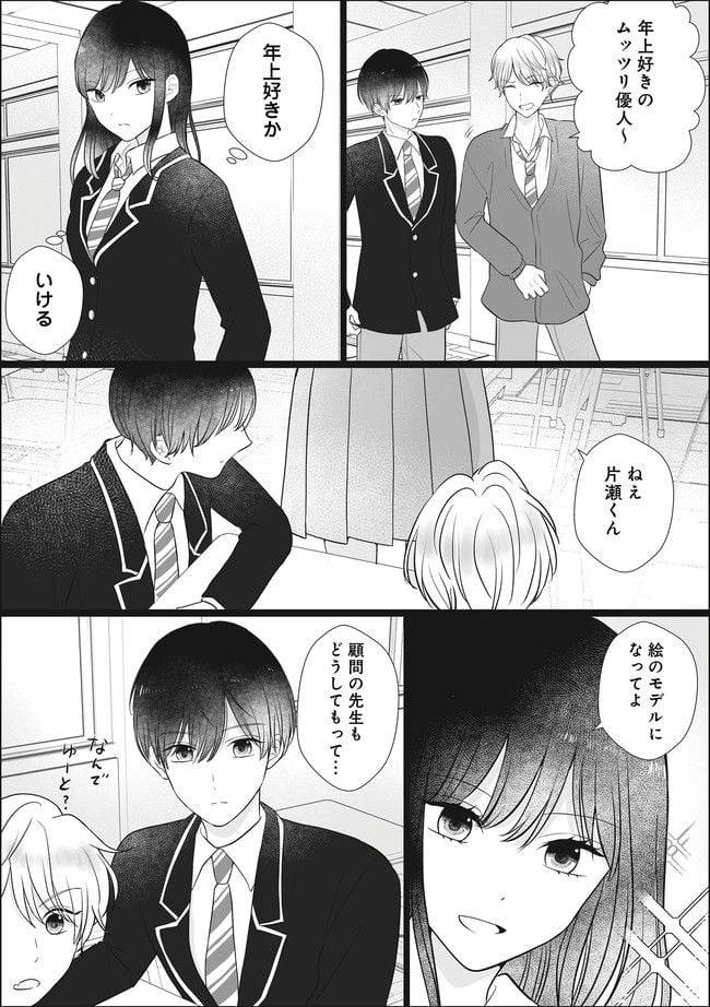 Page 0