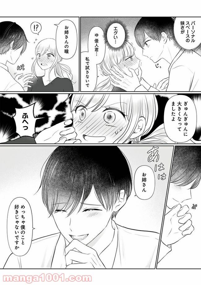 Page 0
