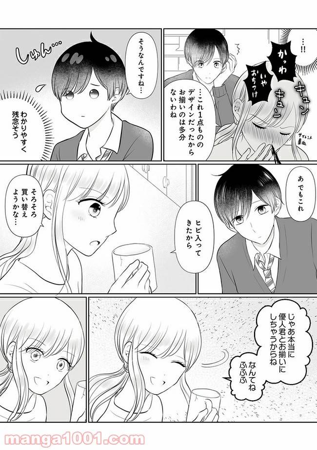 Page 0