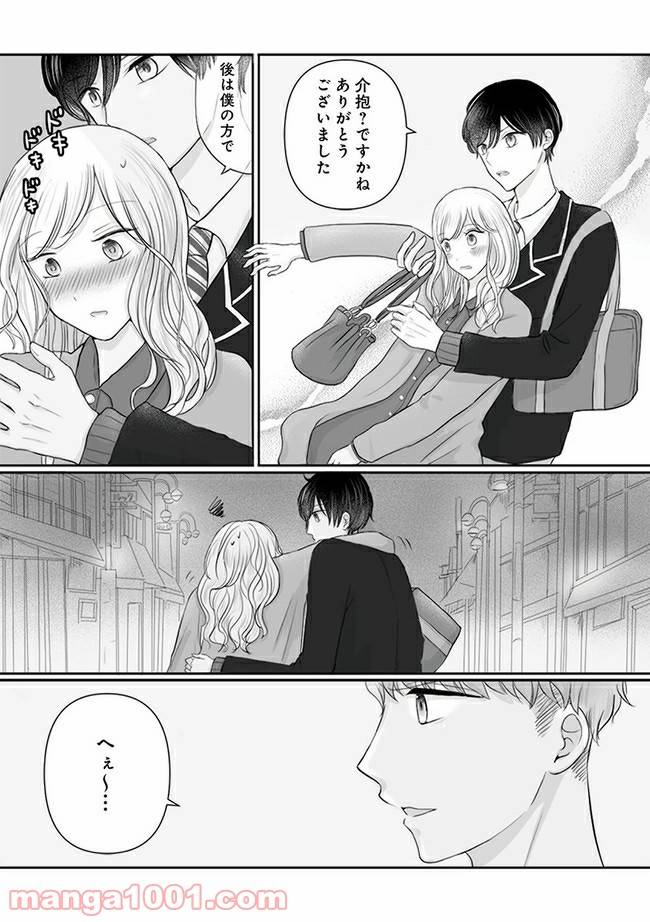 Page 0