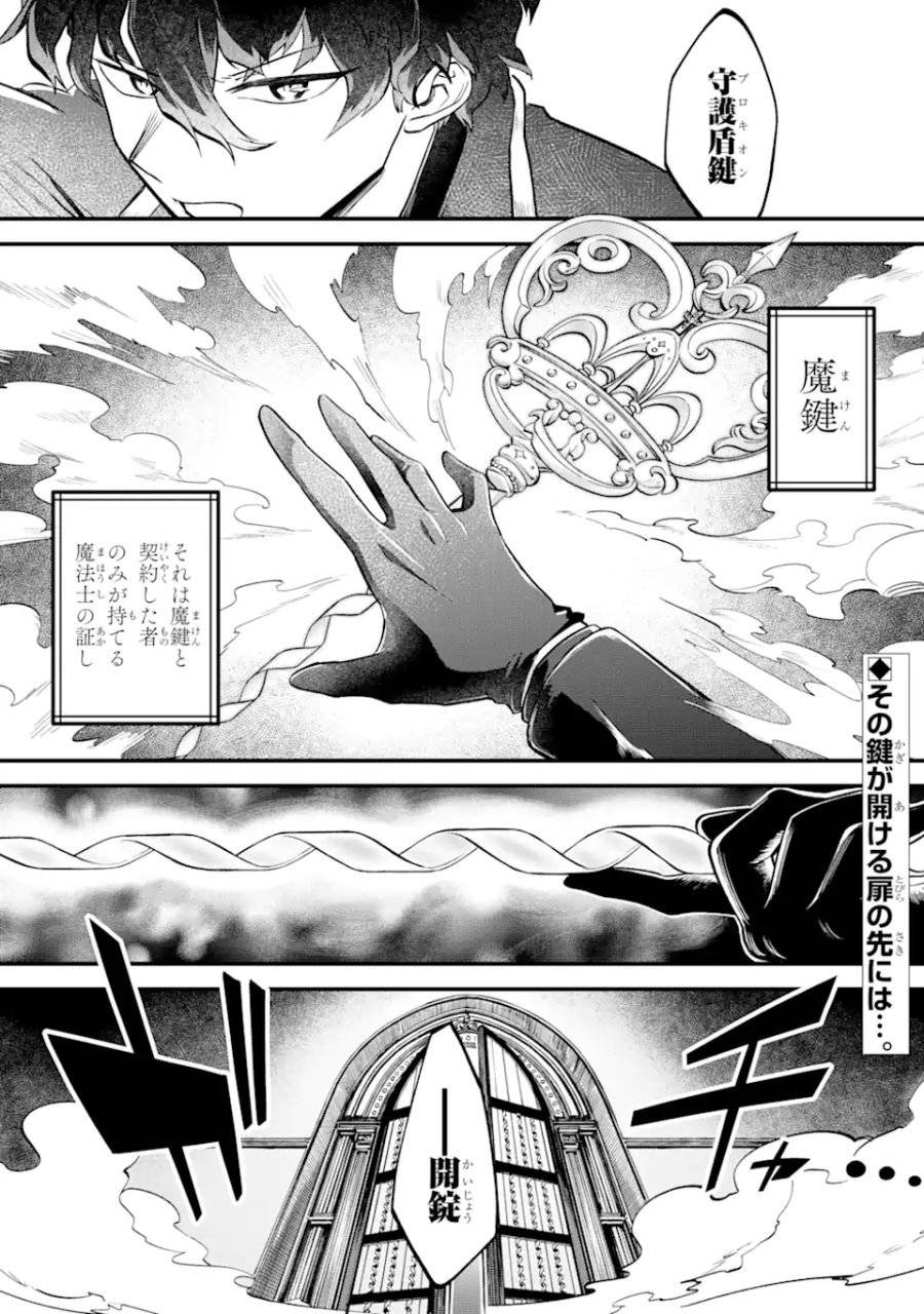 Page 0