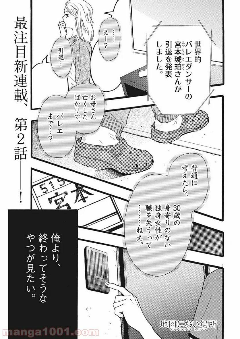 Page 0