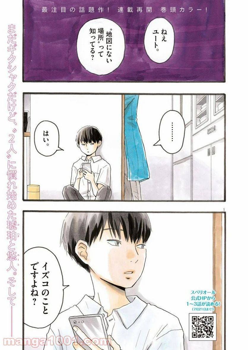 Page 0
