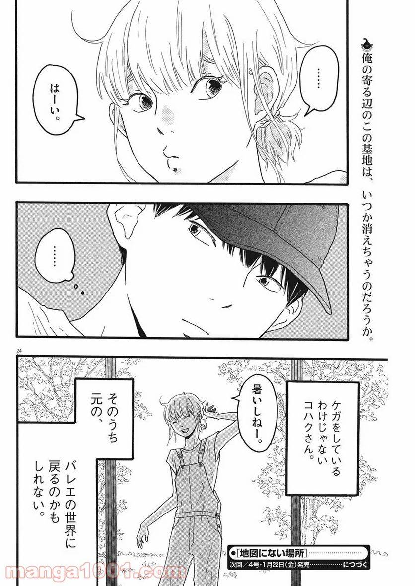 Page 23