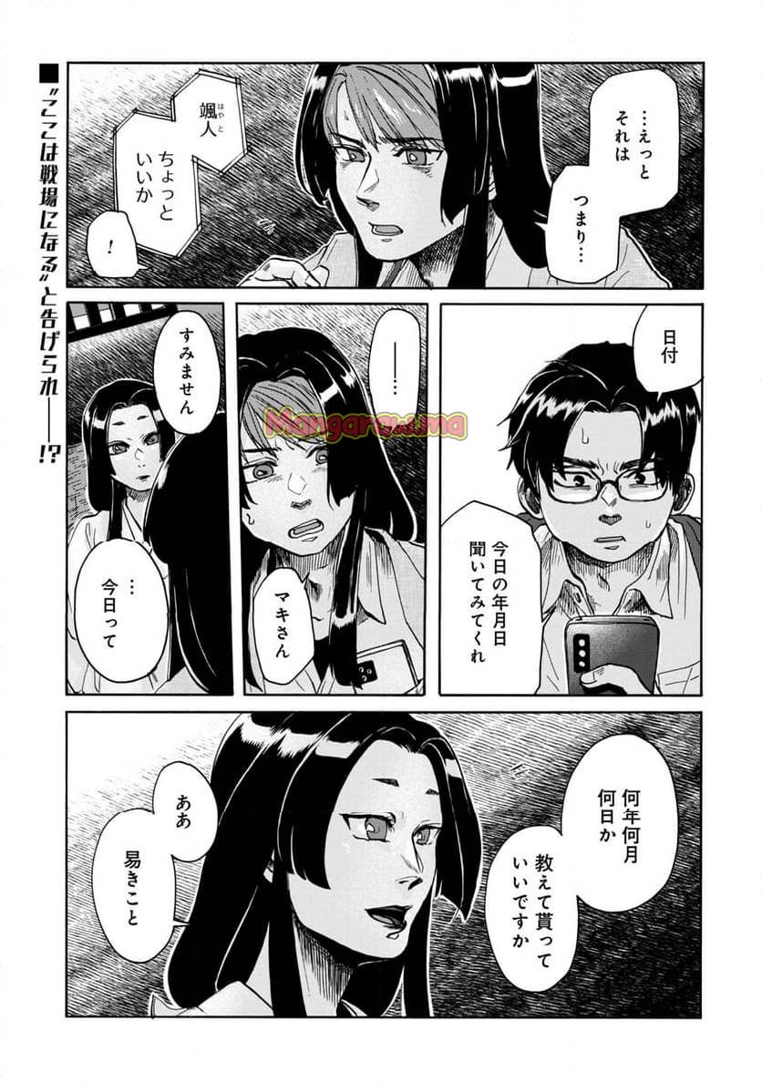 Page 0