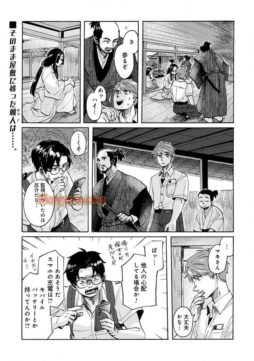 Page 0
