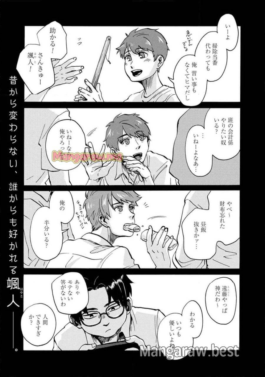 Page 0