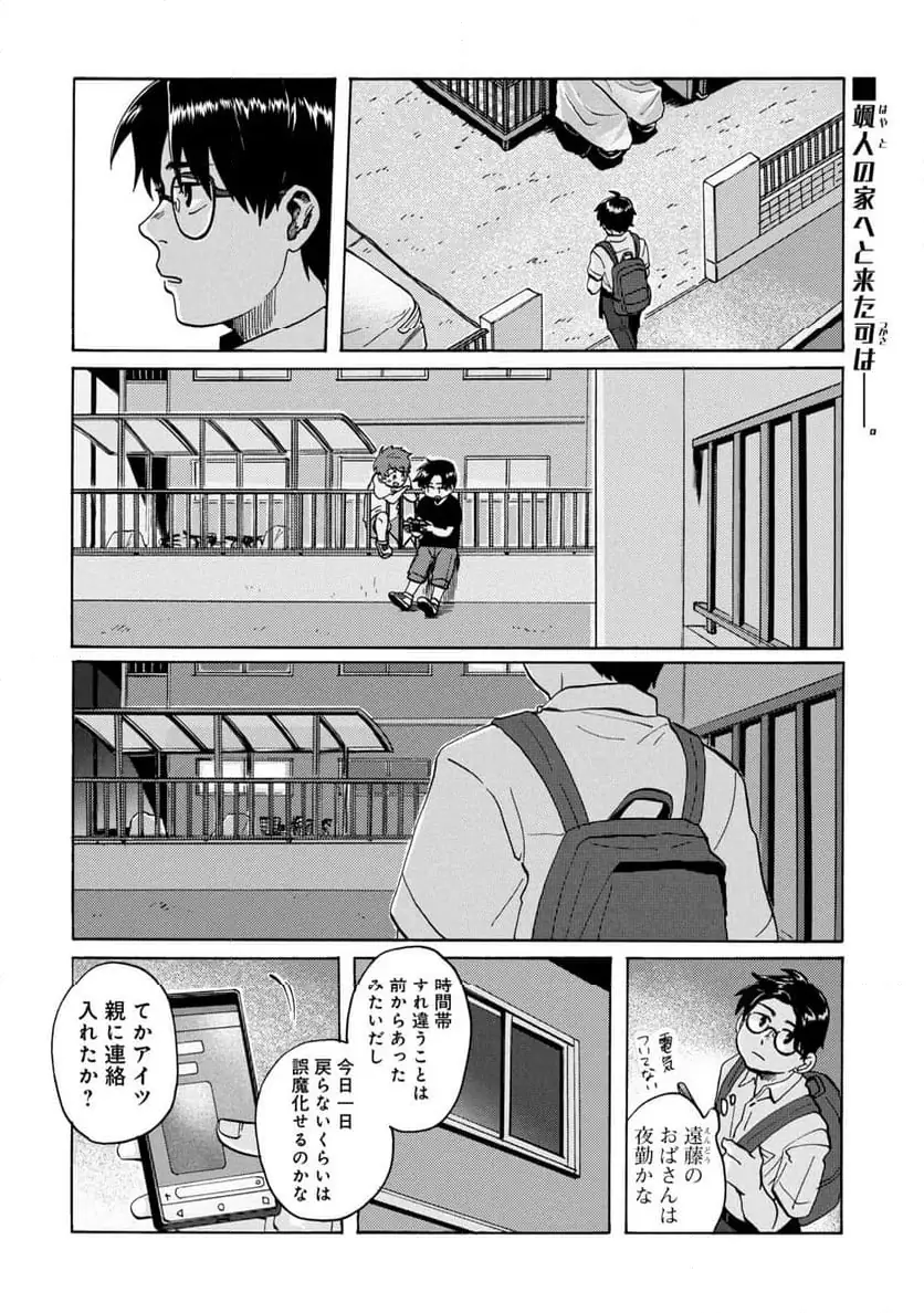 Page 0